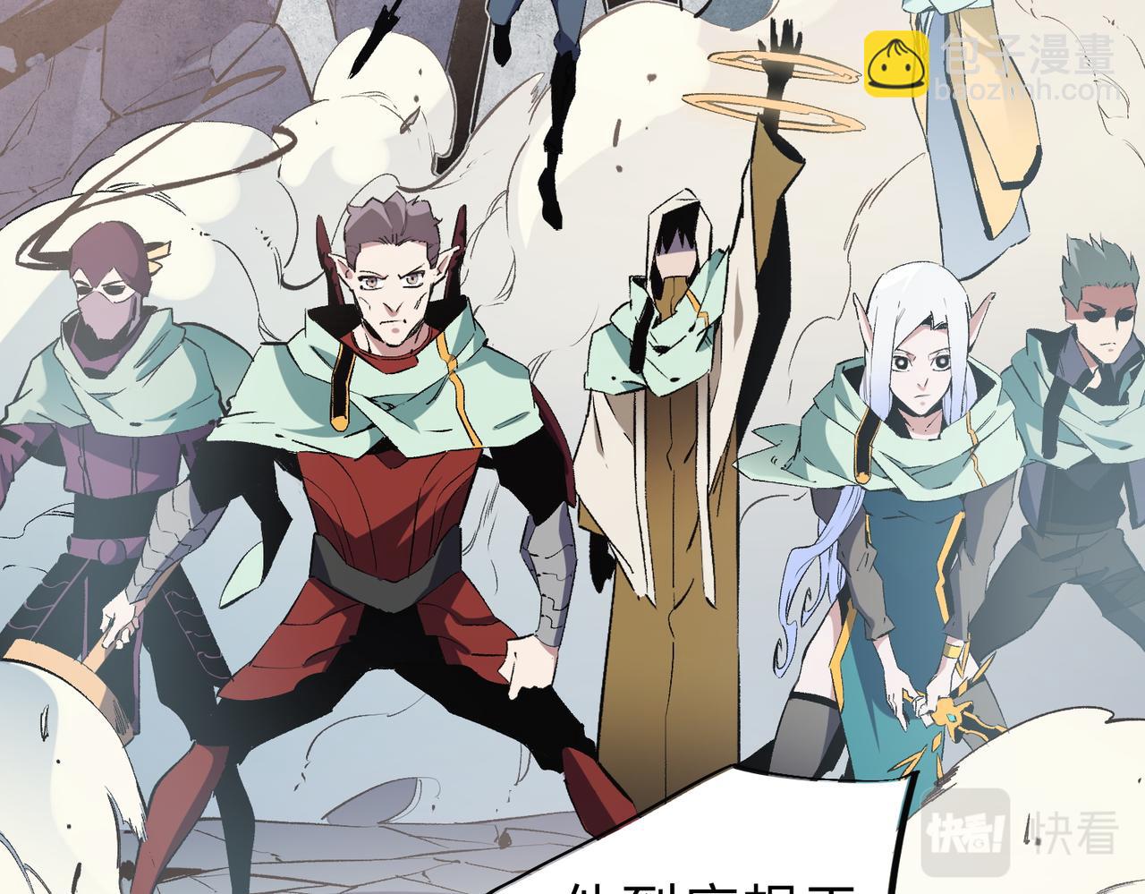 全民轉職：無職的我終結了神明！ - 第37話 最強之矛VS最苟之盾(3/3) - 5