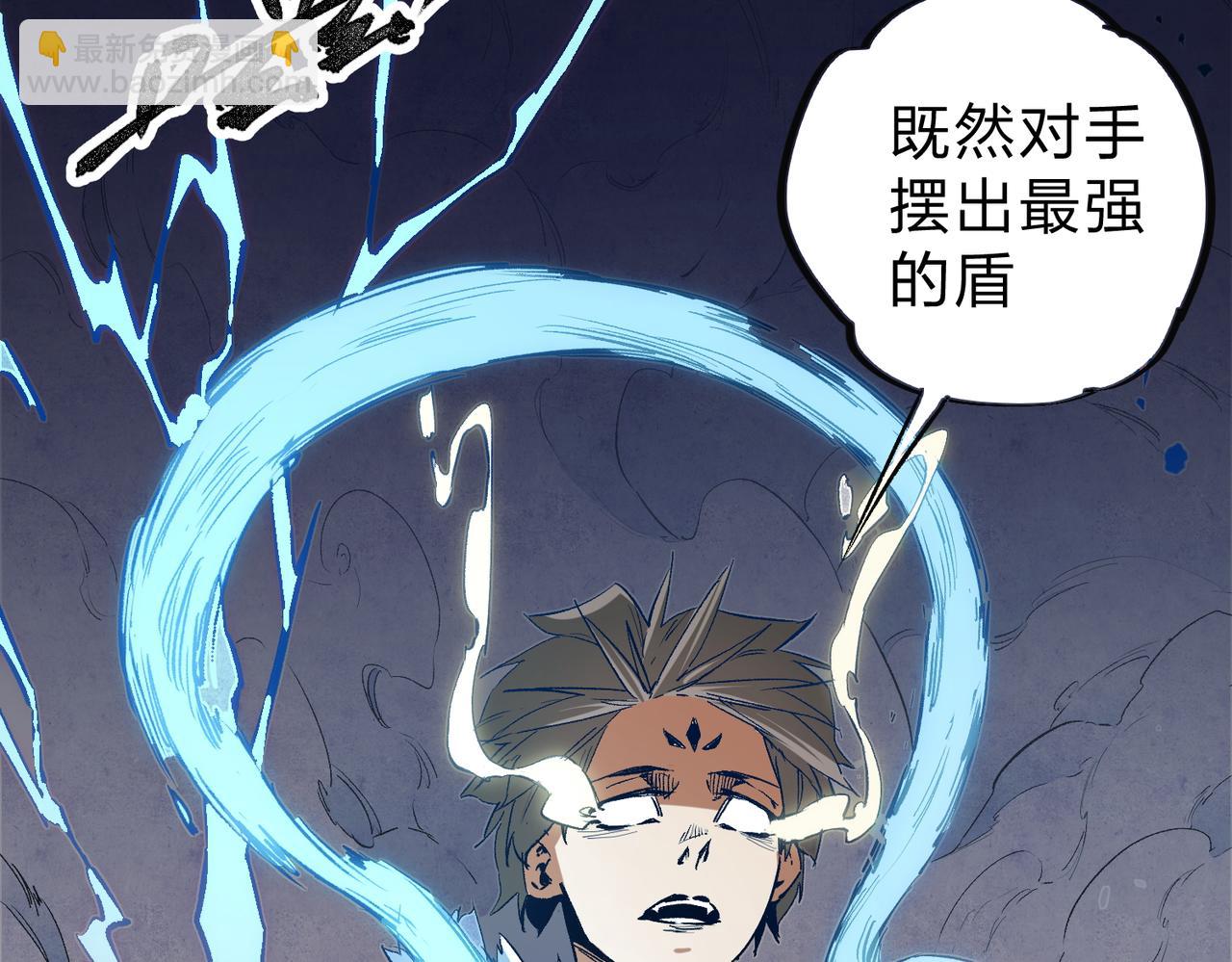 全民轉職：無職的我終結了神明！ - 第37話 最強之矛VS最苟之盾(3/3) - 7