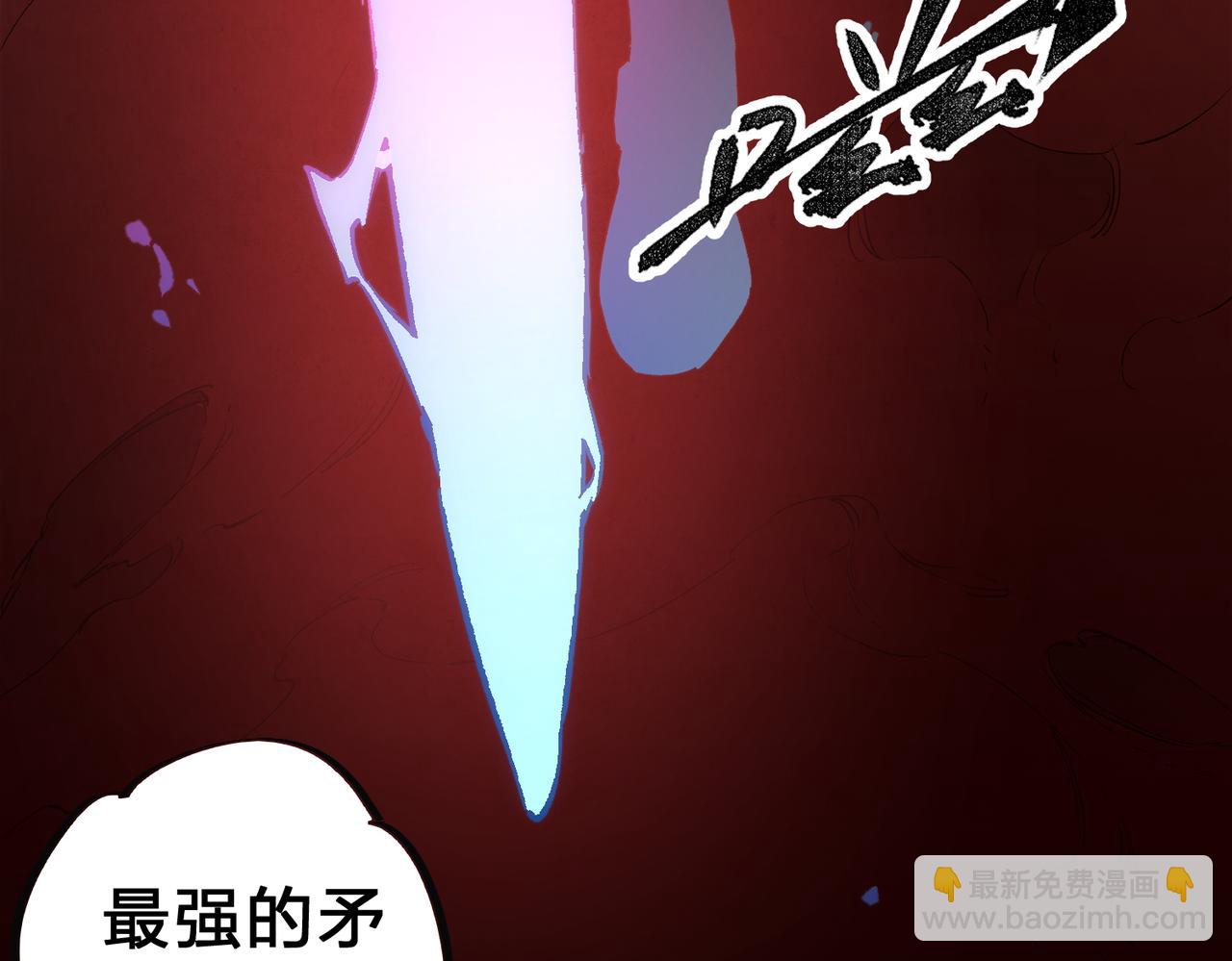 全民轉職：無職的我終結了神明！ - 第37話 最強之矛VS最苟之盾(3/3) - 4