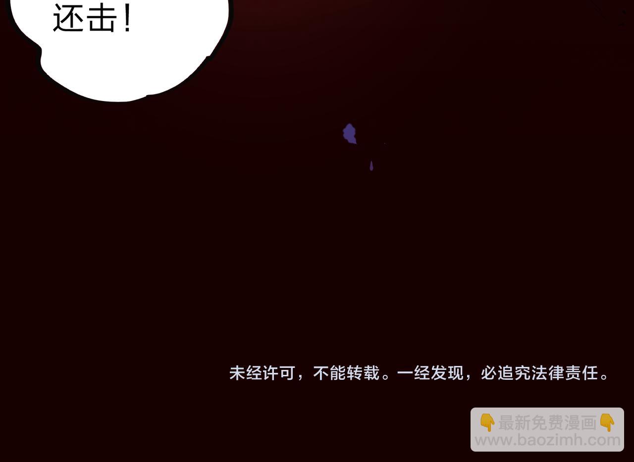 全民轉職：無職的我終結了神明！ - 第37話 最強之矛VS最苟之盾(3/3) - 5