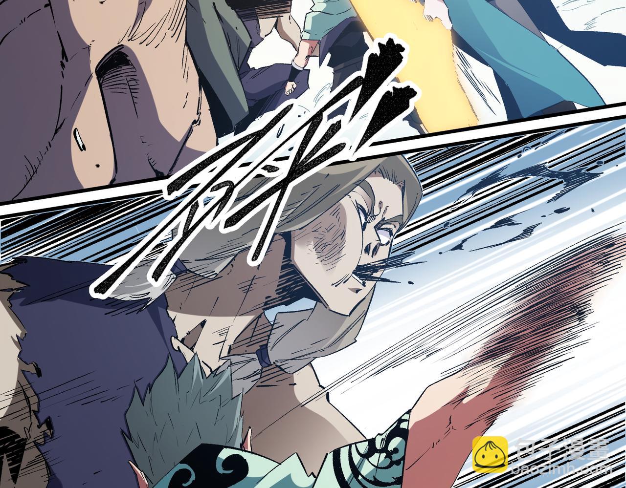 全民轉職：無職的我終結了神明！ - 第37話 最強之矛VS最苟之盾(1/3) - 7