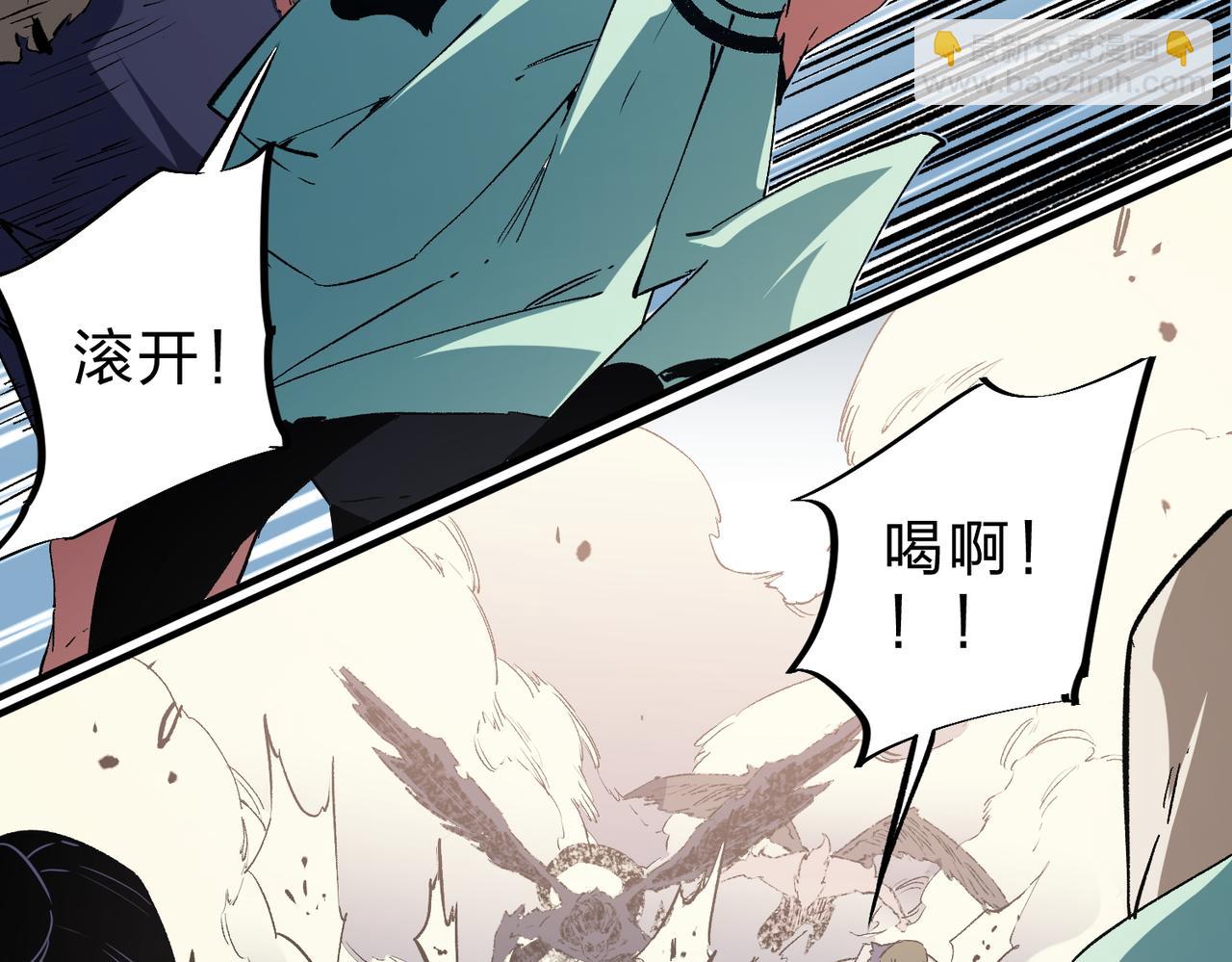 全民轉職：無職的我終結了神明！ - 第37話 最強之矛VS最苟之盾(1/3) - 8