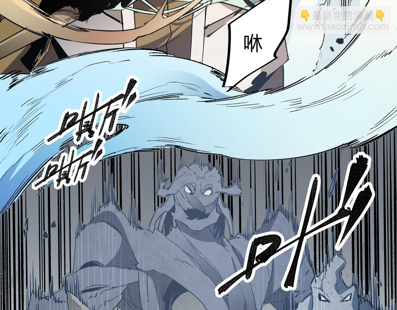 全民轉職：無職的我終結了神明！ - 第37話 最強之矛VS最苟之盾(1/3) - 8