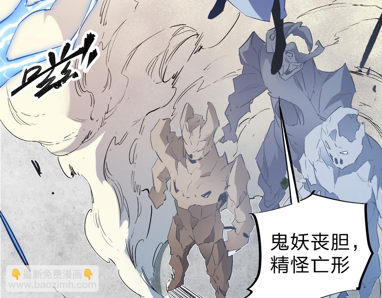 全民轉職：無職的我終結了神明！ - 第37話 最強之矛VS最苟之盾(1/3) - 5