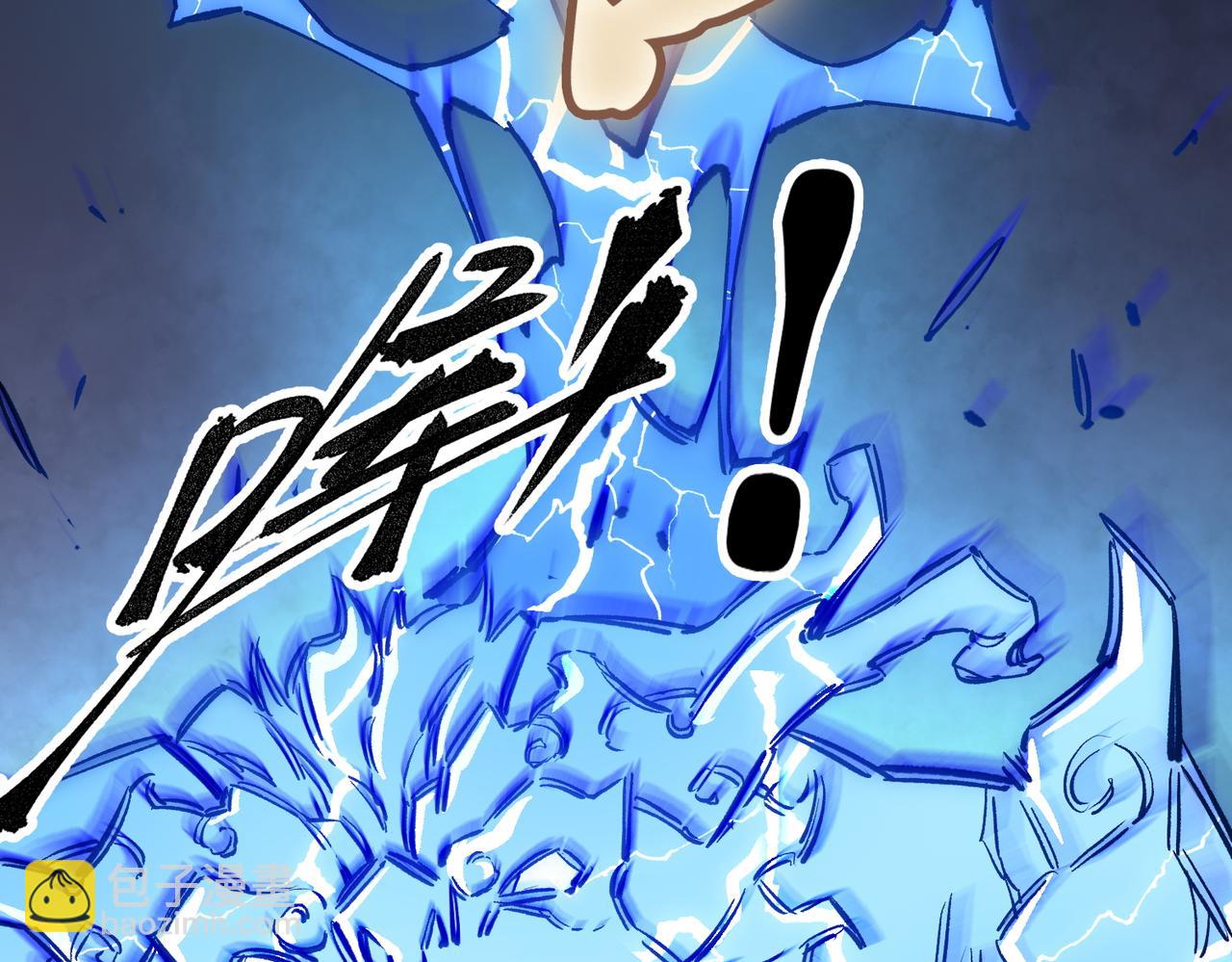 全民轉職：無職的我終結了神明！ - 第37話 最強之矛VS最苟之盾(1/3) - 2