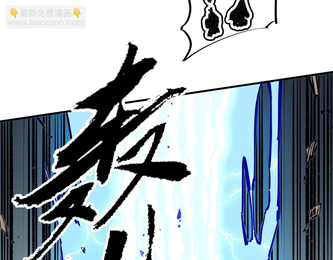 全民轉職：無職的我終結了神明！ - 第37話 最強之矛VS最苟之盾(1/3) - 6