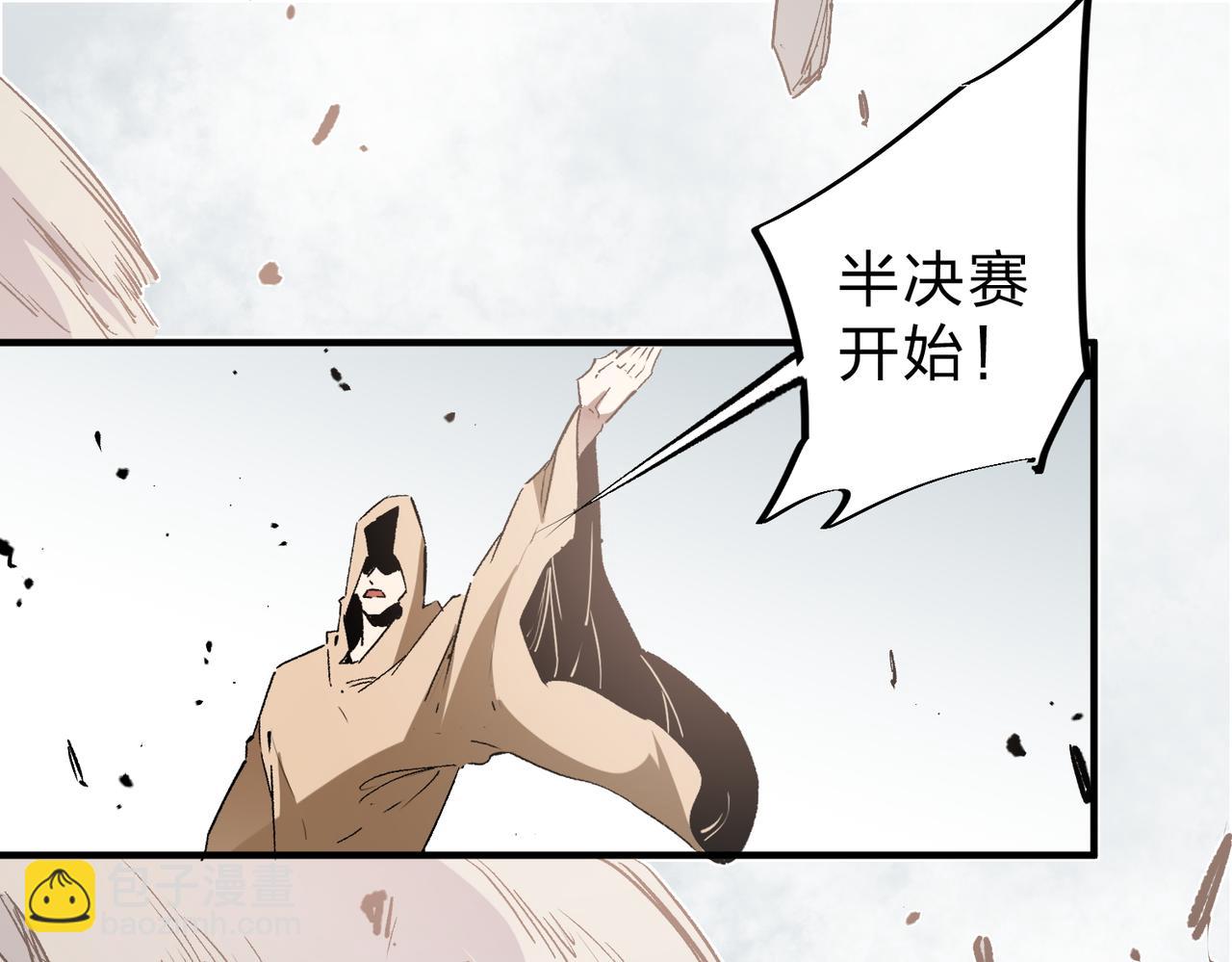 全民轉職：無職的我終結了神明！ - 第37話 最強之矛VS最苟之盾(1/3) - 5