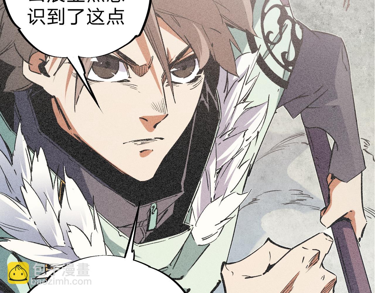 全民轉職：無職的我終結了神明！ - 第37話 最強之矛VS最苟之盾(2/3) - 5