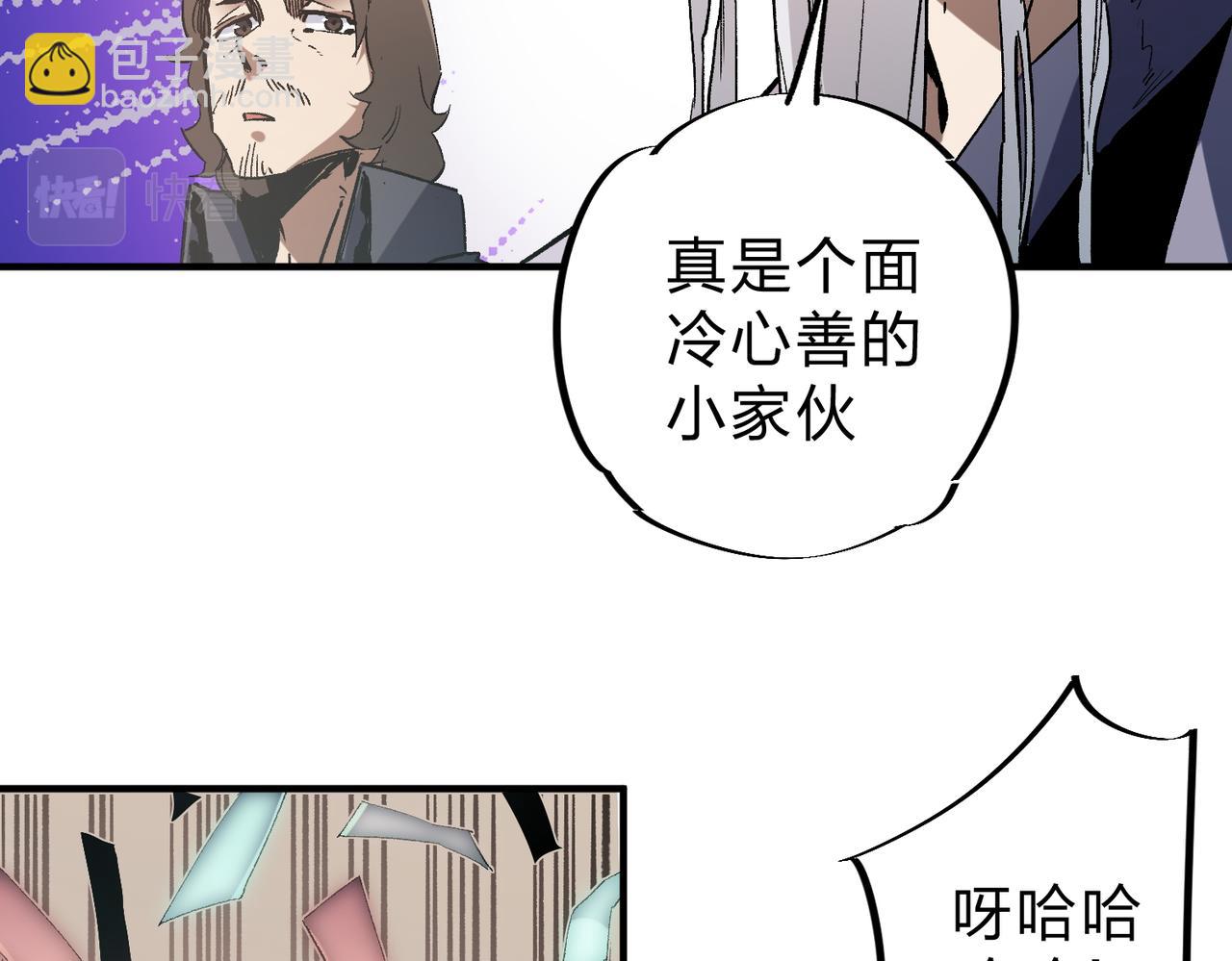 全民轉職：無職的我終結了神明！ - 第37話 最強之矛VS最苟之盾(2/3) - 8