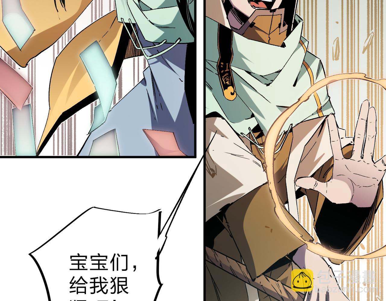 全民轉職：無職的我終結了神明！ - 第37話 最強之矛VS最苟之盾(2/3) - 2