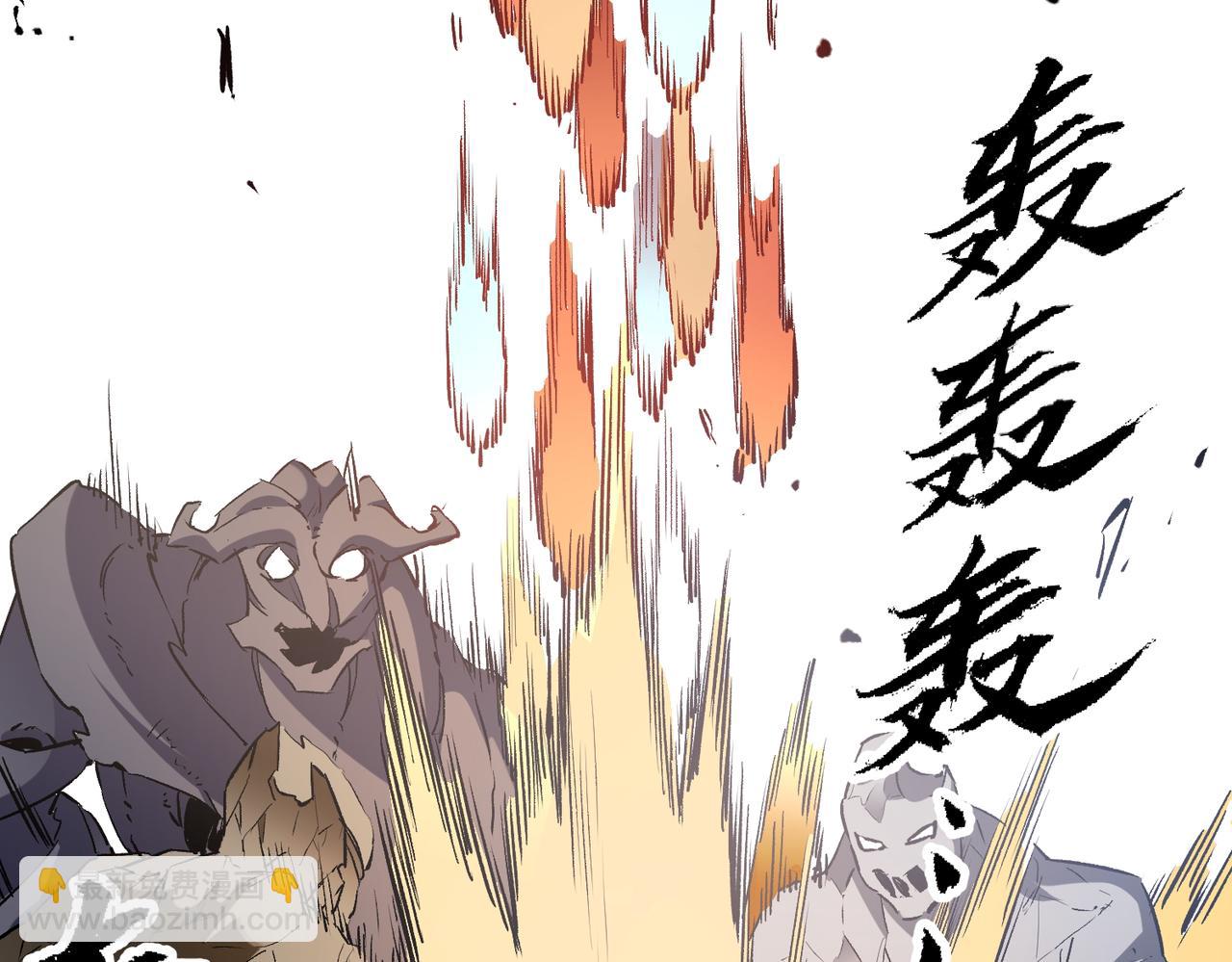 全民轉職：無職的我終結了神明！ - 第37話 最強之矛VS最苟之盾(2/3) - 6