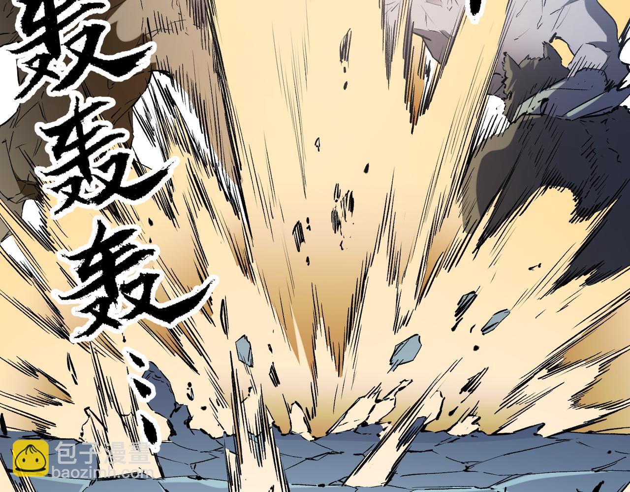 全民轉職：無職的我終結了神明！ - 第37話 最強之矛VS最苟之盾(2/3) - 7