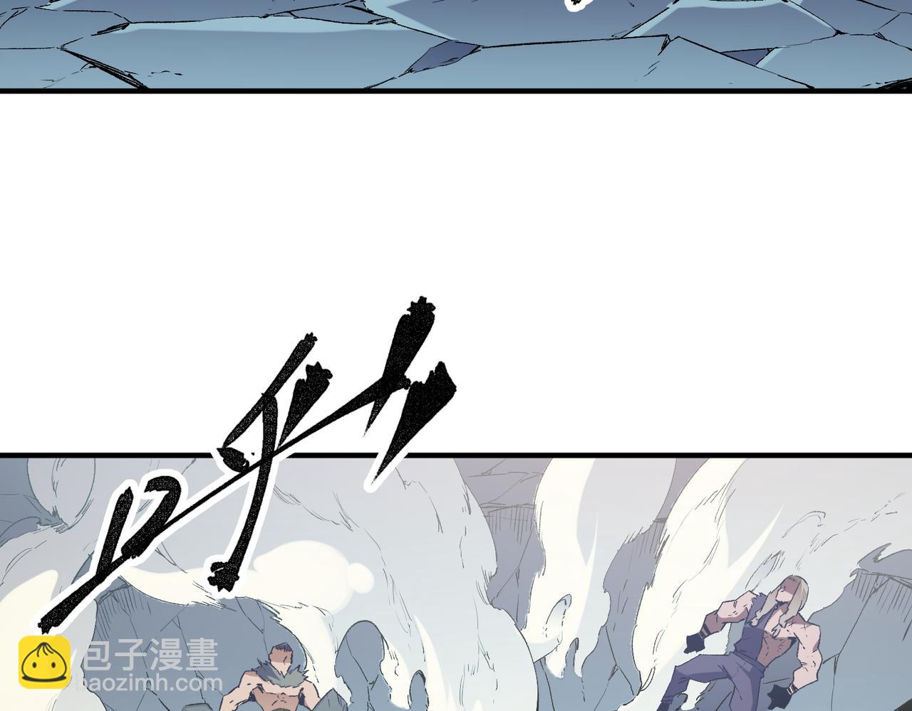 全民轉職：無職的我終結了神明！ - 第37話 最強之矛VS最苟之盾(2/3) - 2