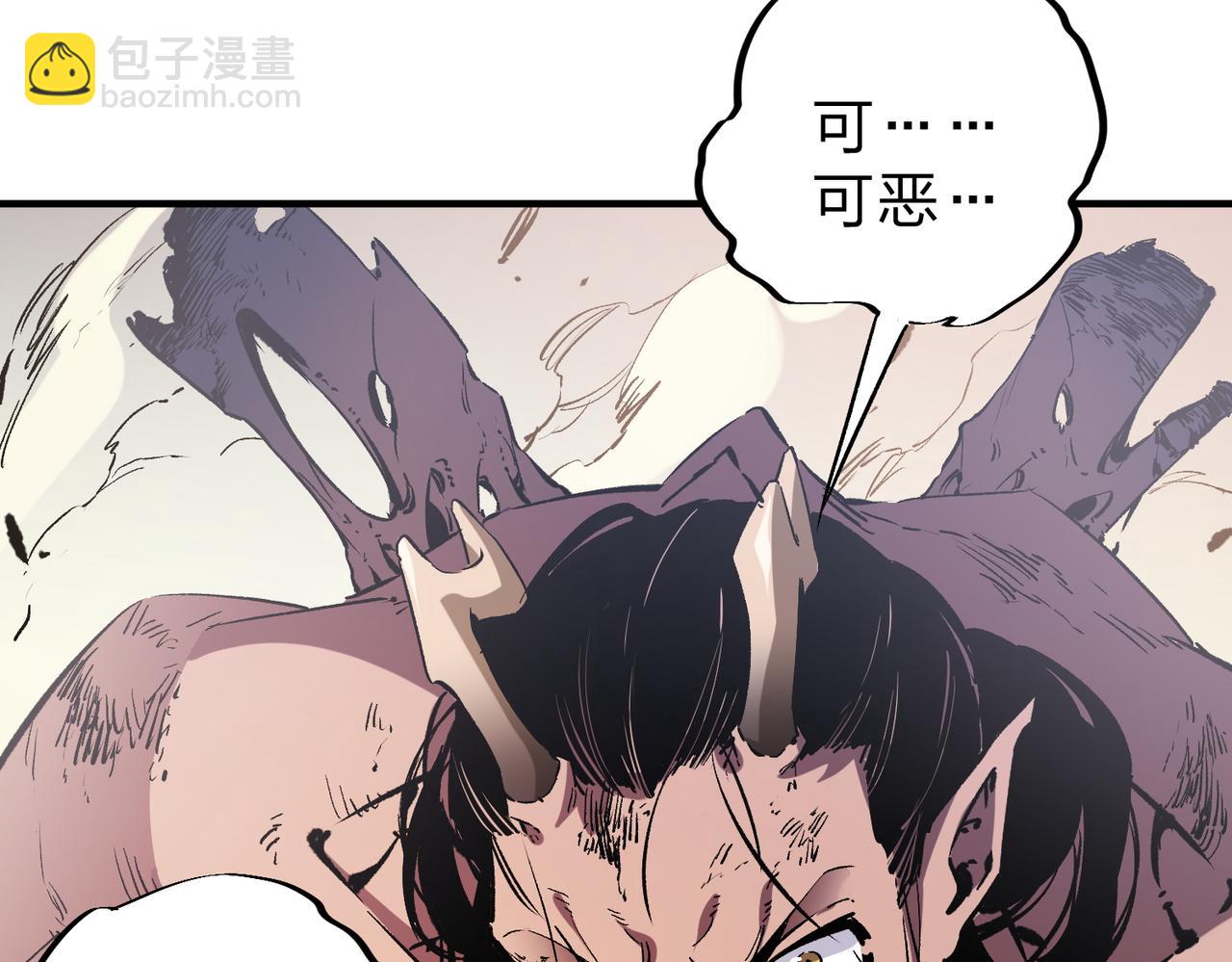 全民轉職：無職的我終結了神明！ - 第37話 最強之矛VS最苟之盾(2/3) - 4