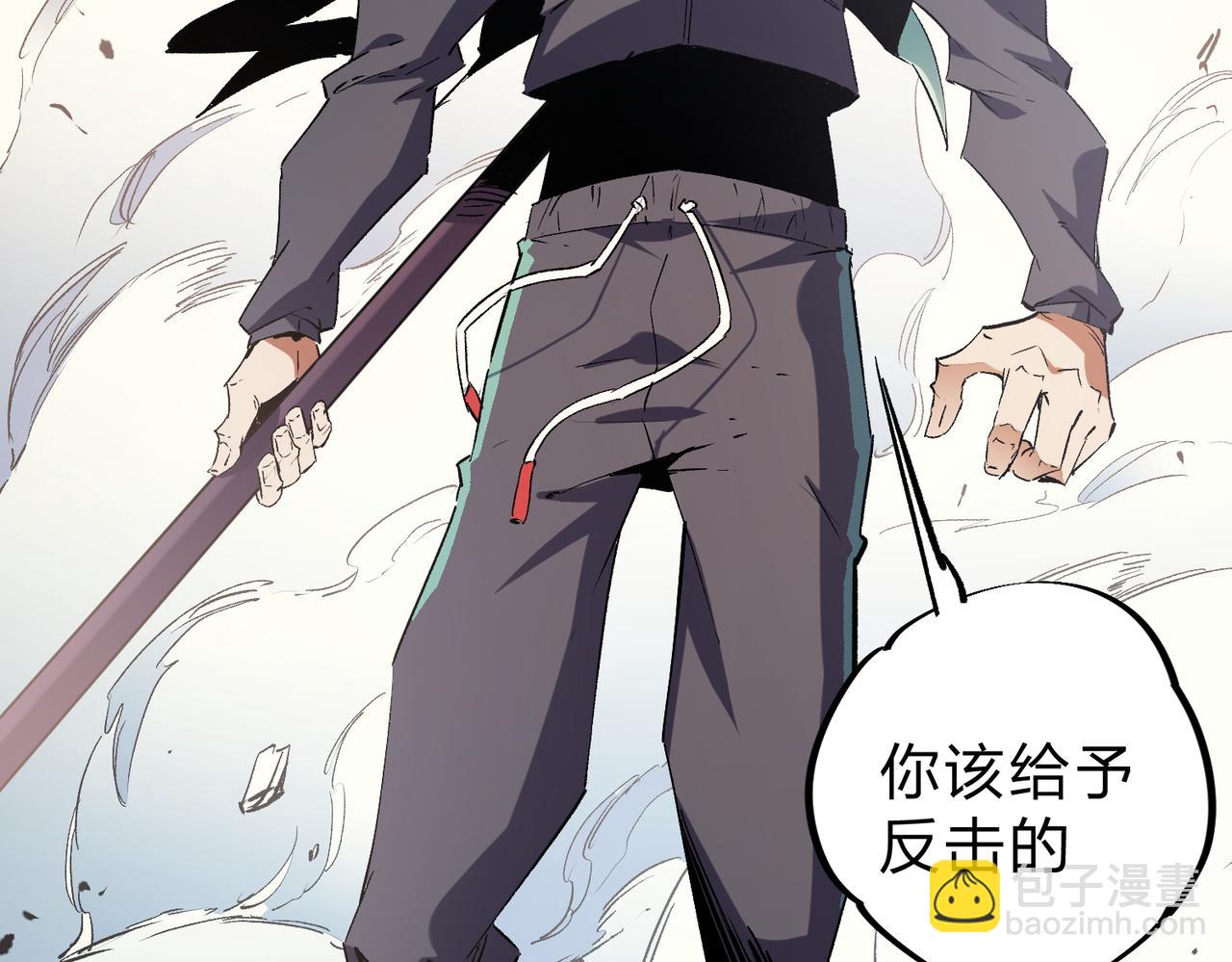 全民轉職：無職的我終結了神明！ - 第37話 最強之矛VS最苟之盾(2/3) - 8