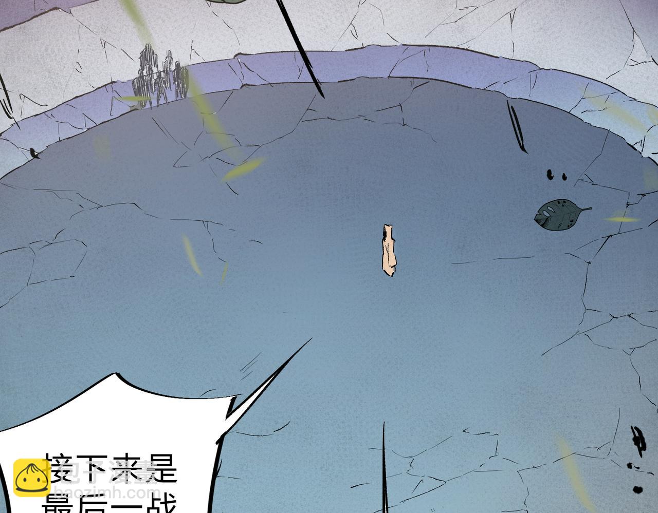 全民轉職：無職的我終結了神明！ - 第37話 最強之矛VS最苟之盾(2/3) - 4