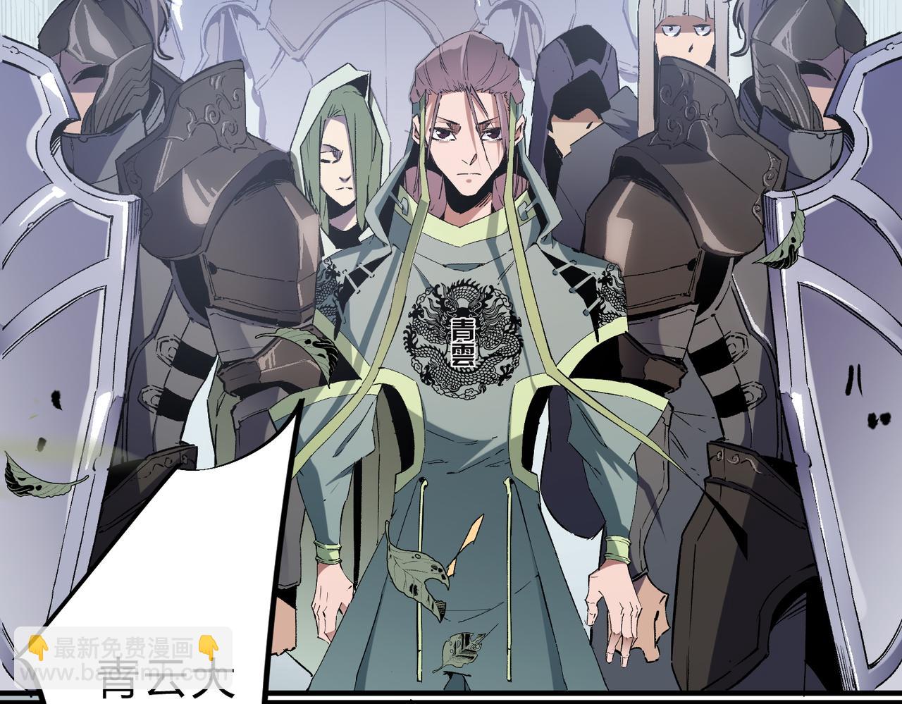 全民轉職：無職的我終結了神明！ - 第37話 最強之矛VS最苟之盾(2/3) - 7