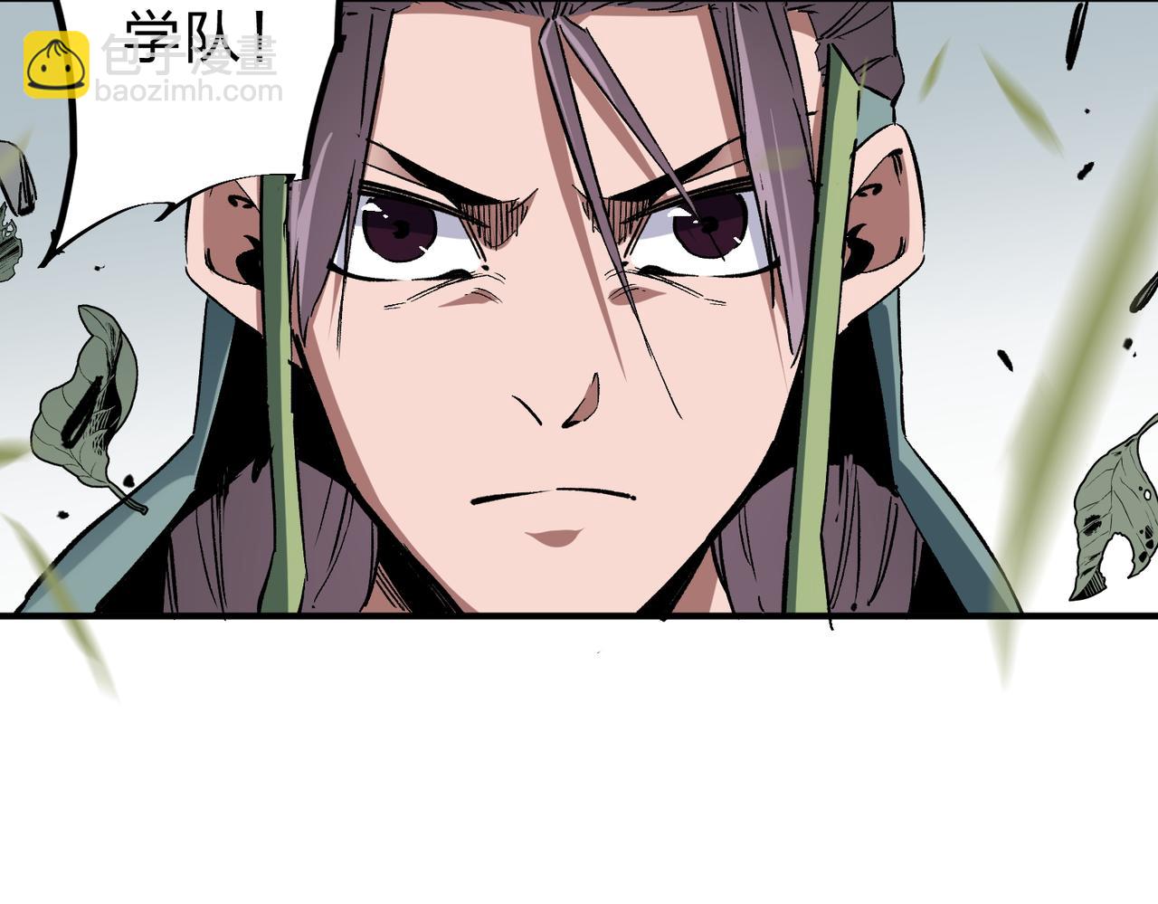 全民轉職：無職的我終結了神明！ - 第37話 最強之矛VS最苟之盾(2/3) - 8