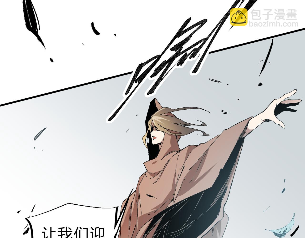 全民轉職：無職的我終結了神明！ - 第37話 最強之矛VS最苟之盾(2/3) - 3