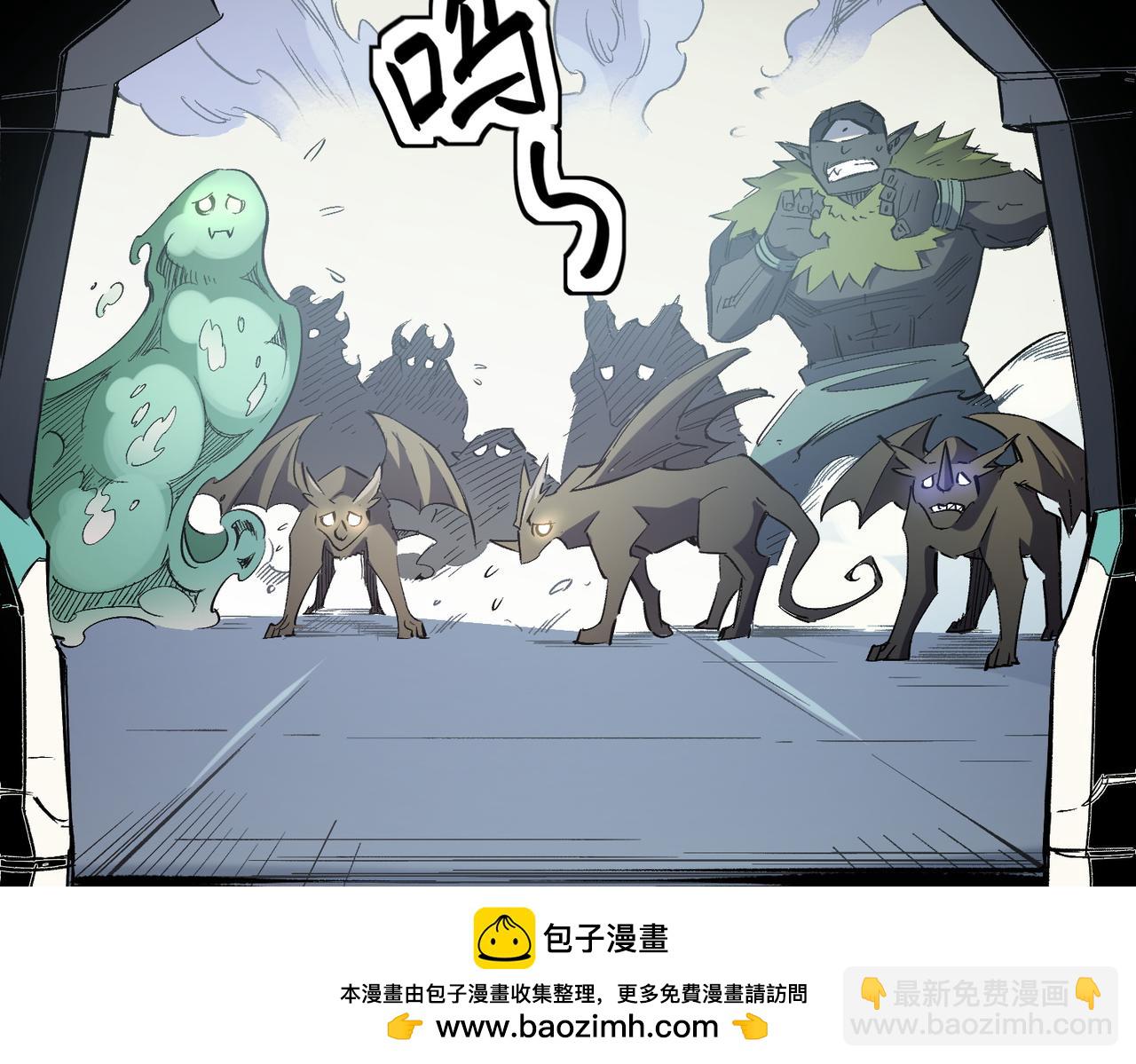 全民轉職：無職的我終結了神明！ - 第39話 生存賽開始，隊員大危機！(2/3) - 6