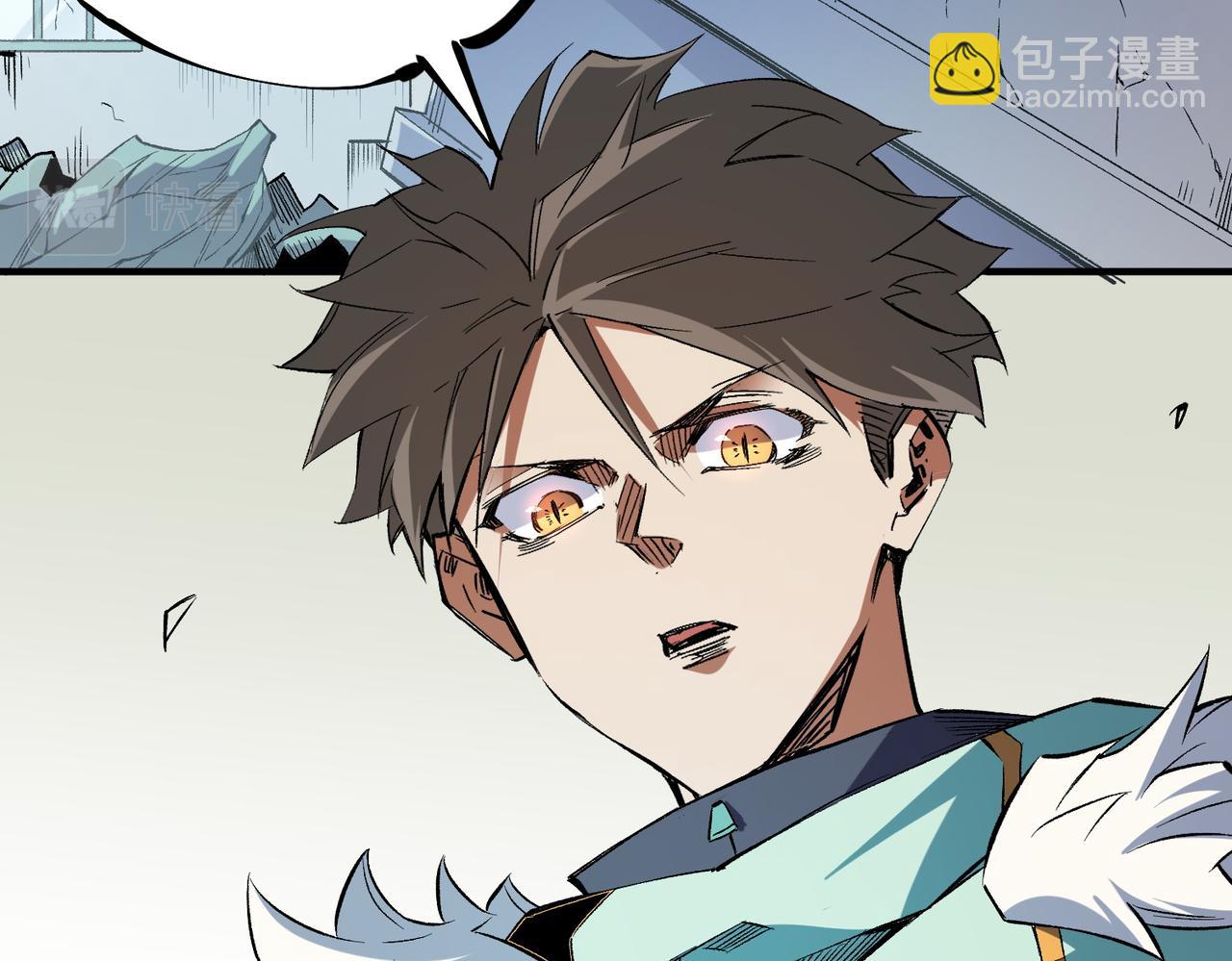 全民轉職：無職的我終結了神明！ - 第39話 生存賽開始，隊員大危機！(3/3) - 4