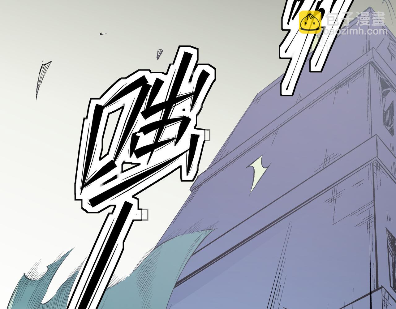 全民轉職：無職的我終結了神明！ - 第39話 生存賽開始，隊員大危機！(3/3) - 5