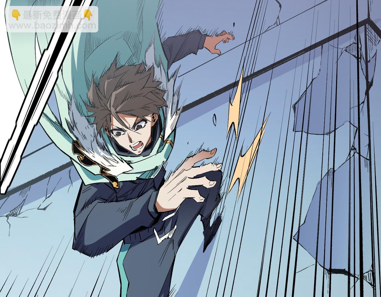 全民轉職：無職的我終結了神明！ - 第39話 生存賽開始，隊員大危機！(3/3) - 6