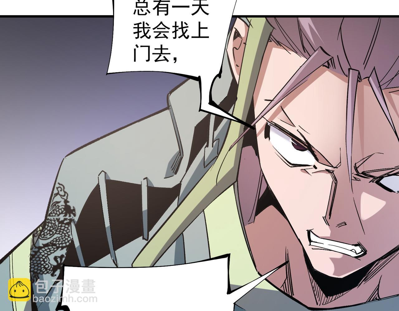 全民轉職：無職的我終結了神明！ - 第39話 生存賽開始，隊員大危機！(1/3) - 4