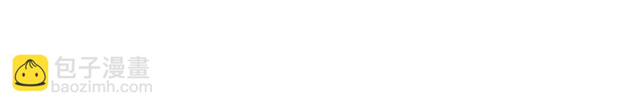 全民轉職：無職的我終結了神明！ - 第39話 生存賽開始，隊員大危機！(3/3) - 2