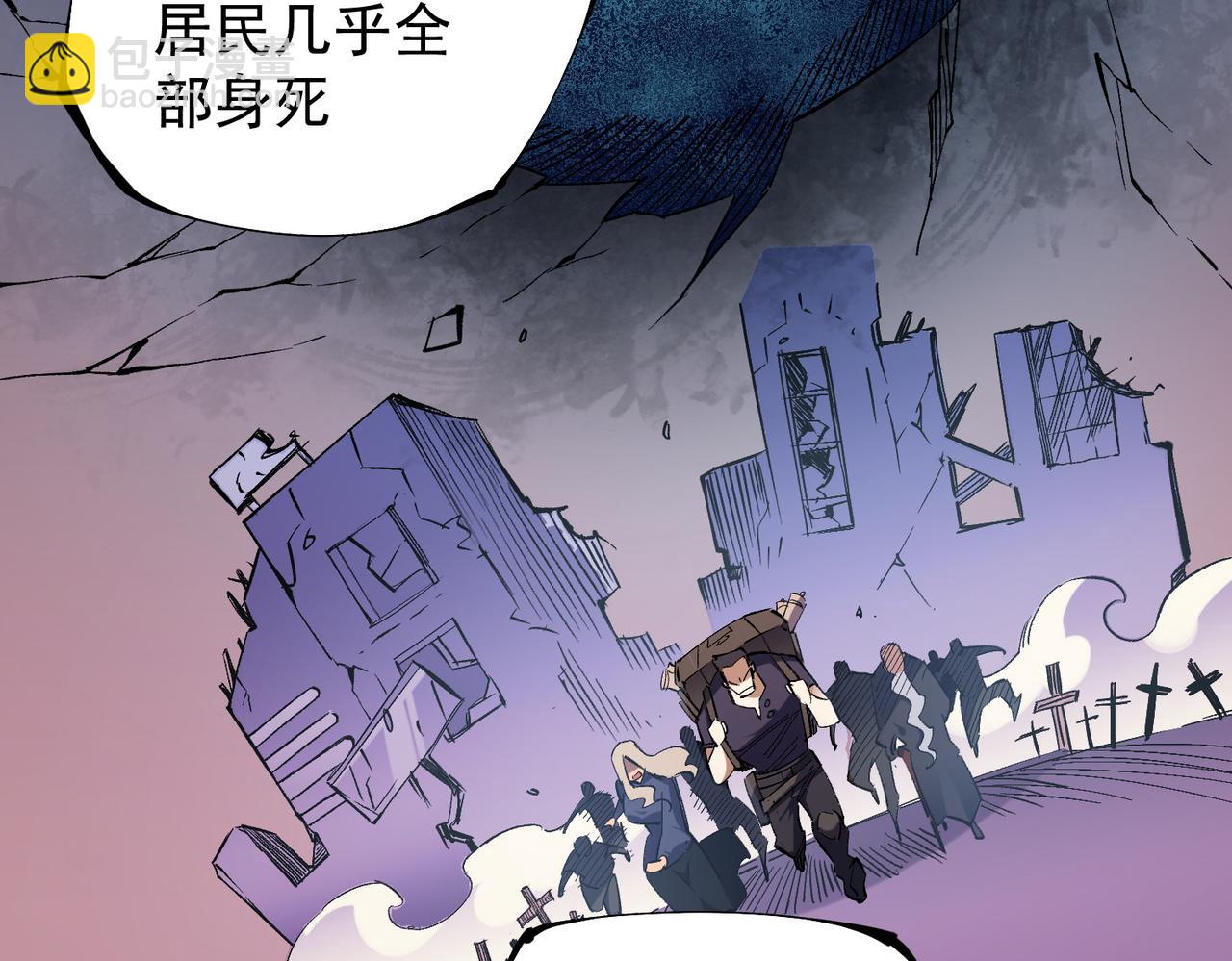 全民轉職：無職的我終結了神明！ - 第39話 生存賽開始，隊員大危機！(1/3) - 6