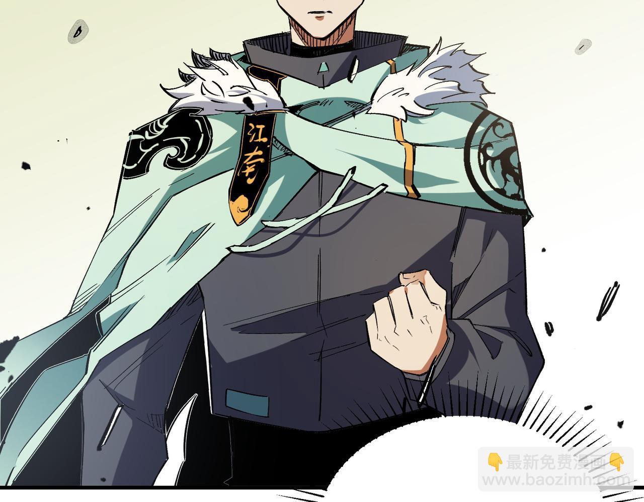 全民轉職：無職的我終結了神明！ - 第39話 生存賽開始，隊員大危機！(1/3) - 2