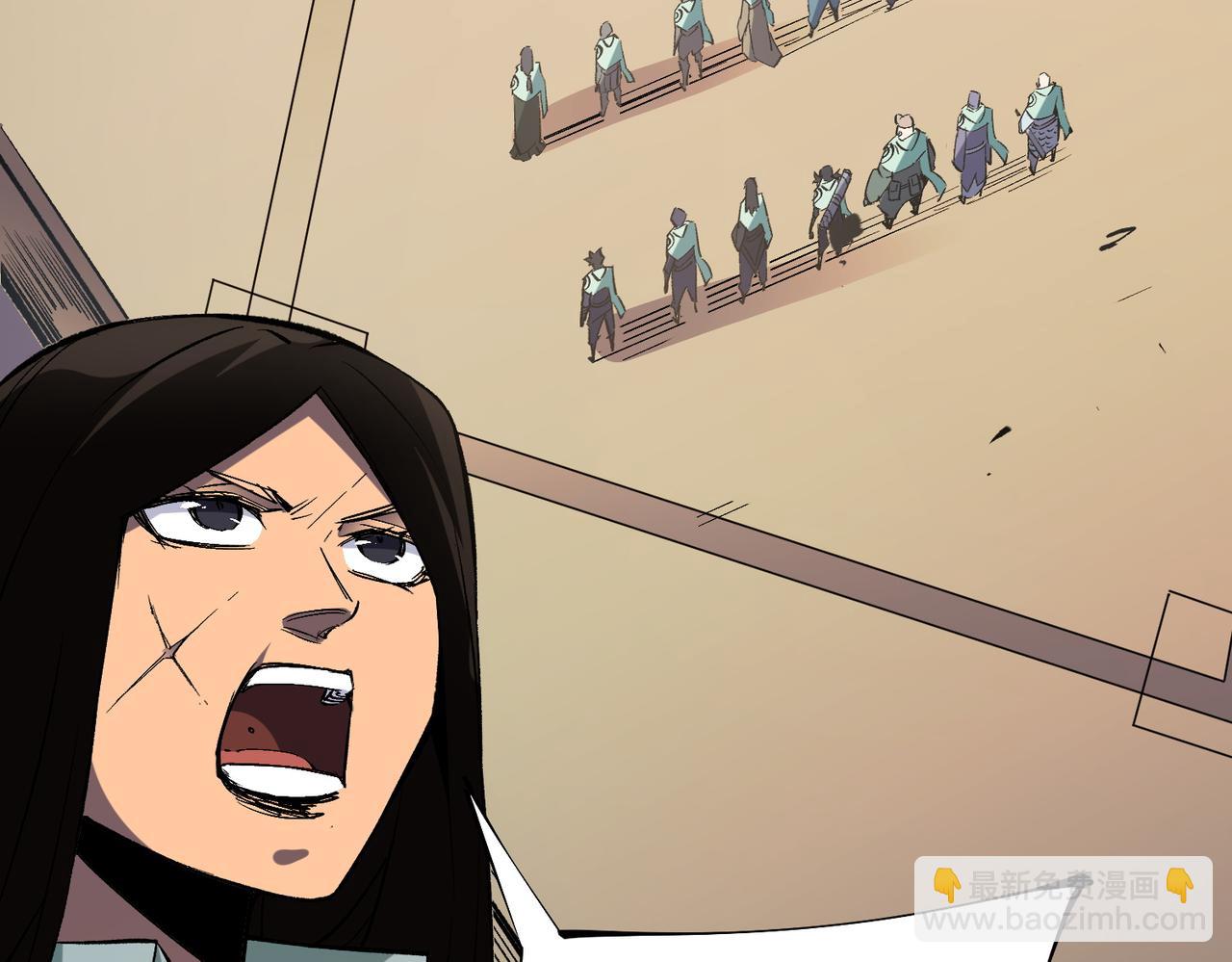 全民轉職：無職的我終結了神明！ - 第39話 生存賽開始，隊員大危機！(1/3) - 8