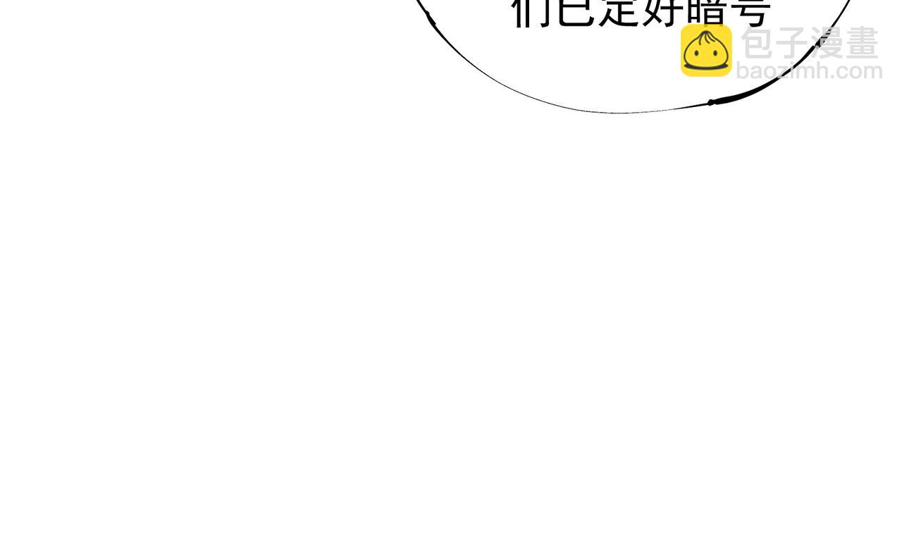 全民轉職：無職的我終結了神明！ - 第39話 生存賽開始，隊員大危機！(2/3) - 7