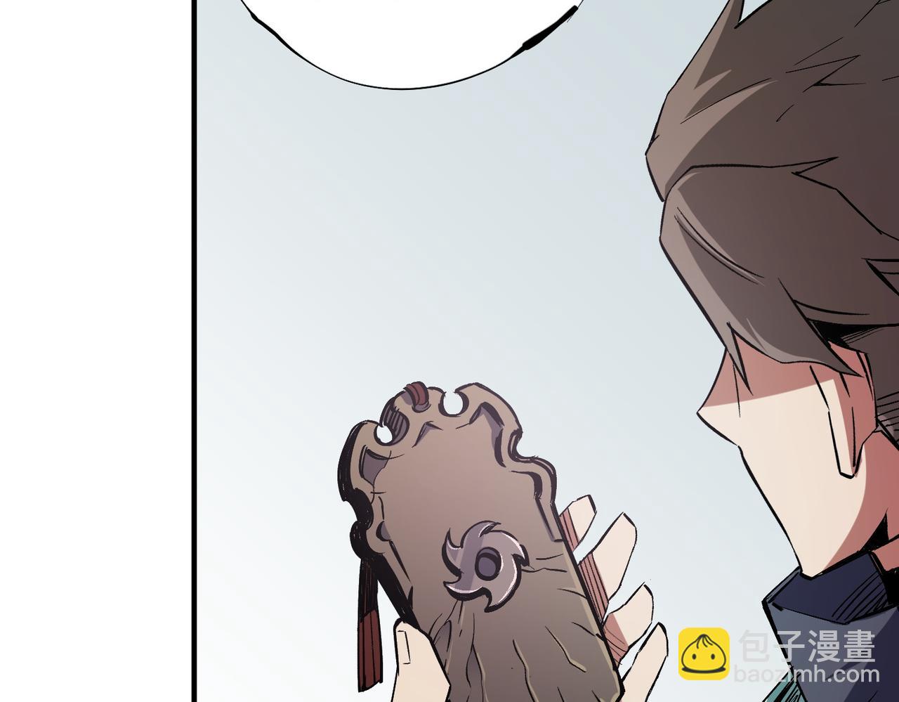 全民轉職：無職的我終結了神明！ - 第39話 生存賽開始，隊員大危機！(2/3) - 1