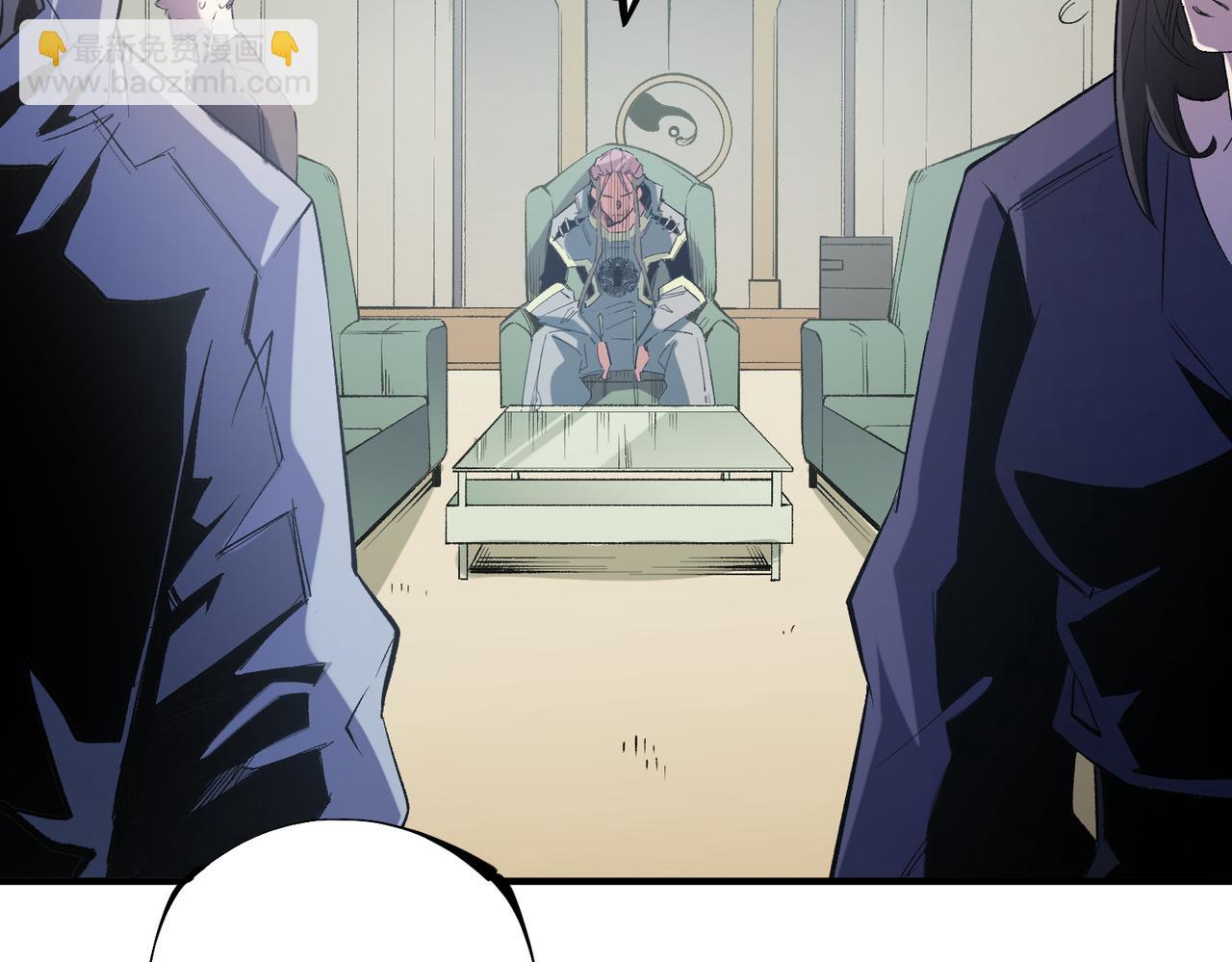 全民轉職：無職的我終結了神明！ - 第39話 生存賽開始，隊員大危機！(1/3) - 6