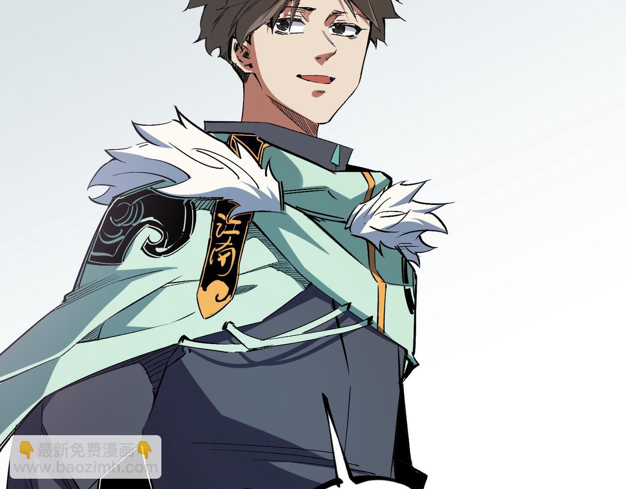 全民轉職：無職的我終結了神明！ - 第39話 生存賽開始，隊員大危機！(2/3) - 1