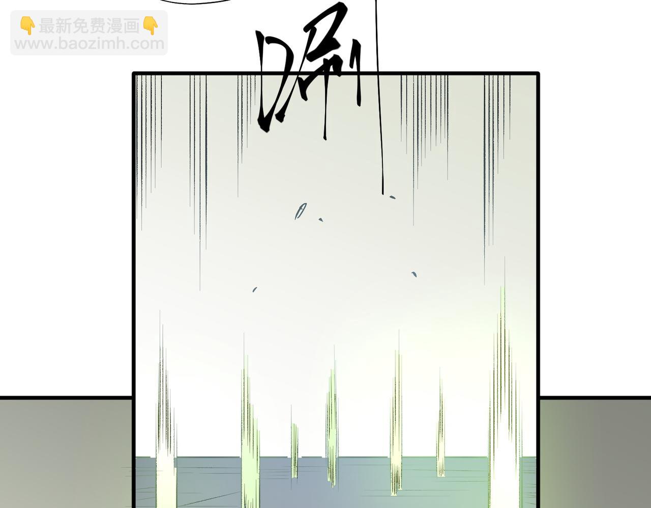 全民轉職：無職的我終結了神明！ - 第39話 生存賽開始，隊員大危機！(2/3) - 5