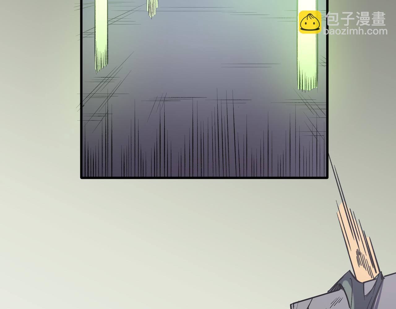 全民轉職：無職的我終結了神明！ - 第39話 生存賽開始，隊員大危機！(2/3) - 6