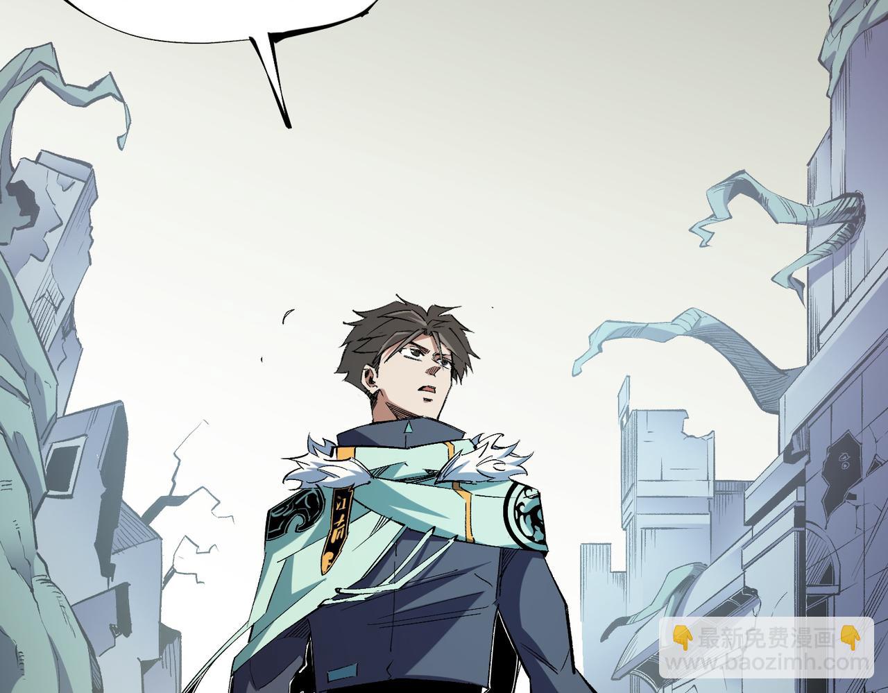 全民轉職：無職的我終結了神明！ - 第39話 生存賽開始，隊員大危機！(2/3) - 4