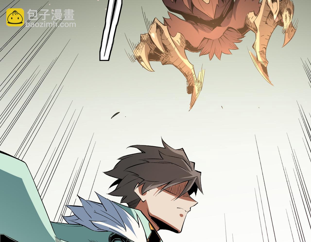 全民轉職：無職的我終結了神明！ - 第39話 生存賽開始，隊員大危機！(2/3) - 5