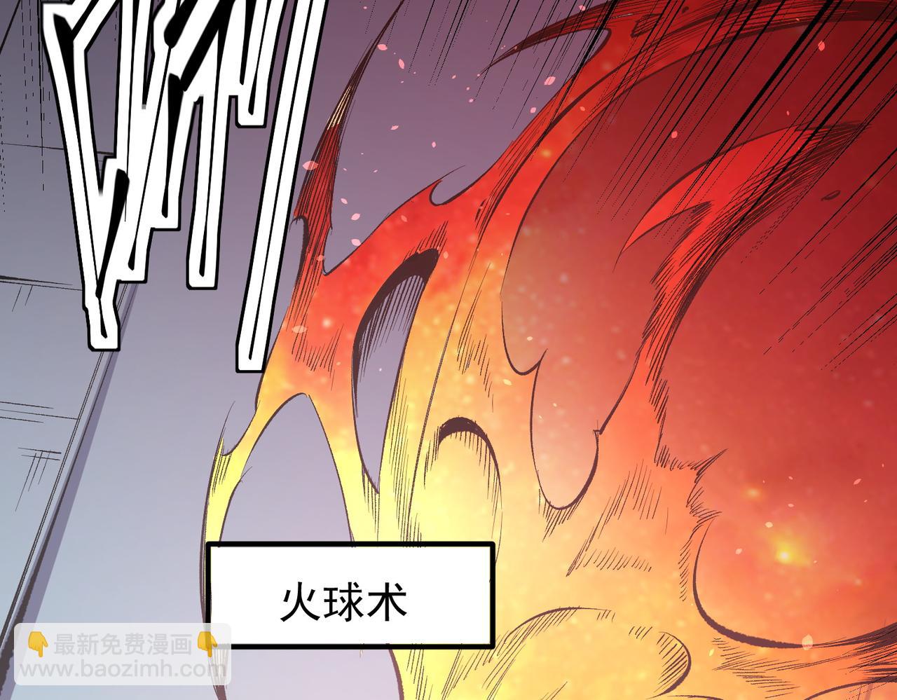 全民轉職：無職的我終結了神明！ - 第39話 生存賽開始，隊員大危機！(2/3) - 7