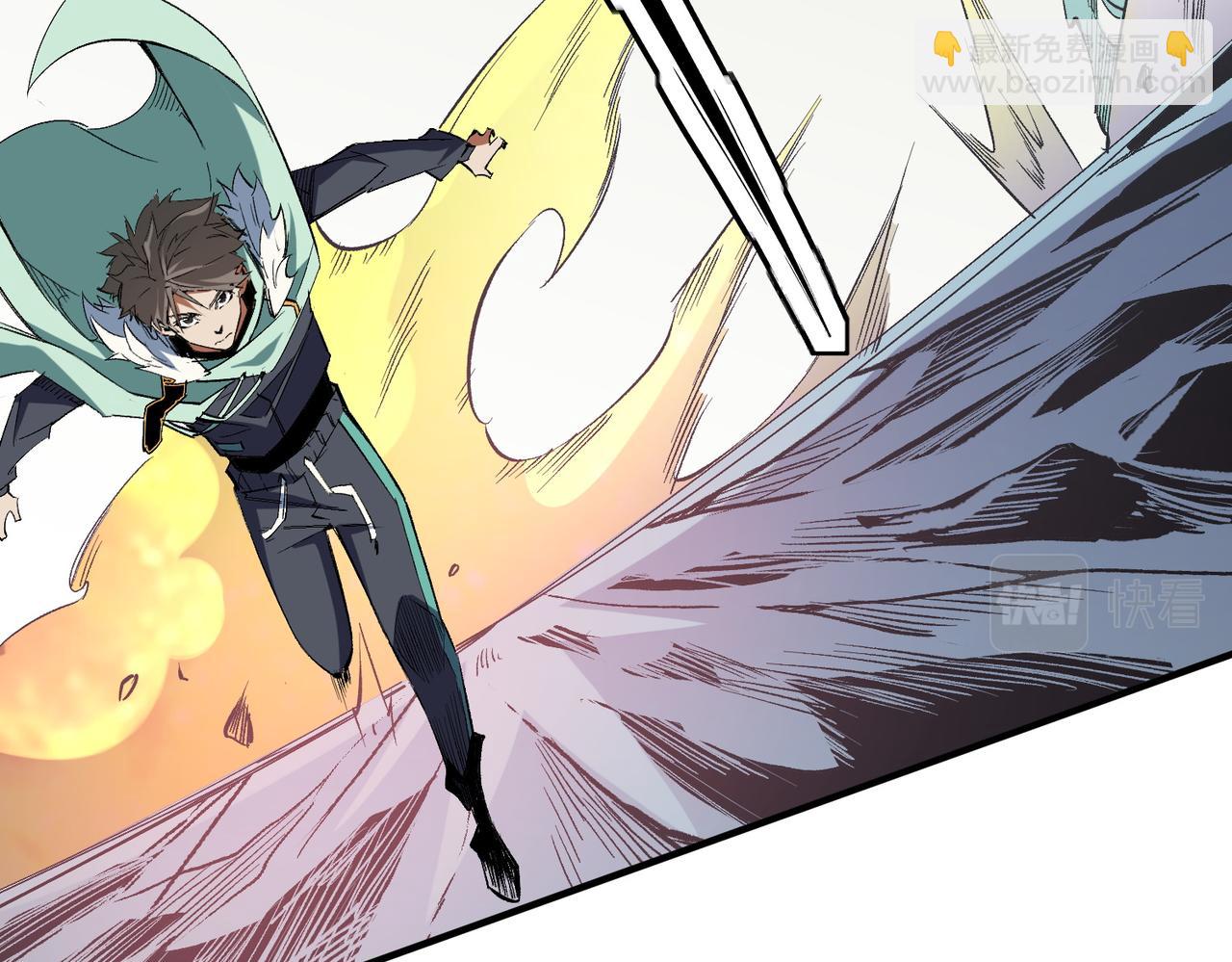 全民轉職：無職的我終結了神明！ - 第39話 生存賽開始，隊員大危機！(2/3) - 3