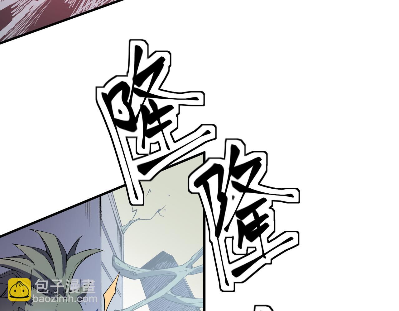 全民轉職：無職的我終結了神明！ - 第39話 生存賽開始，隊員大危機！(2/3) - 4