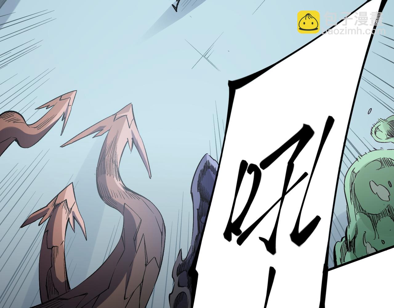 全民轉職：無職的我終結了神明！ - 第39話 生存賽開始，隊員大危機！(2/3) - 1