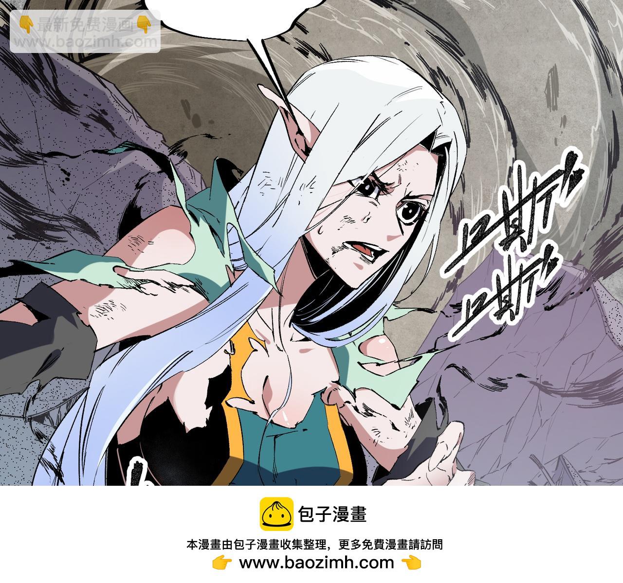 全民轉職：無職的我終結了神明！ - 第41話 黑暗氣息侵蝕，危險的遺棄之城！(2/3) - 6