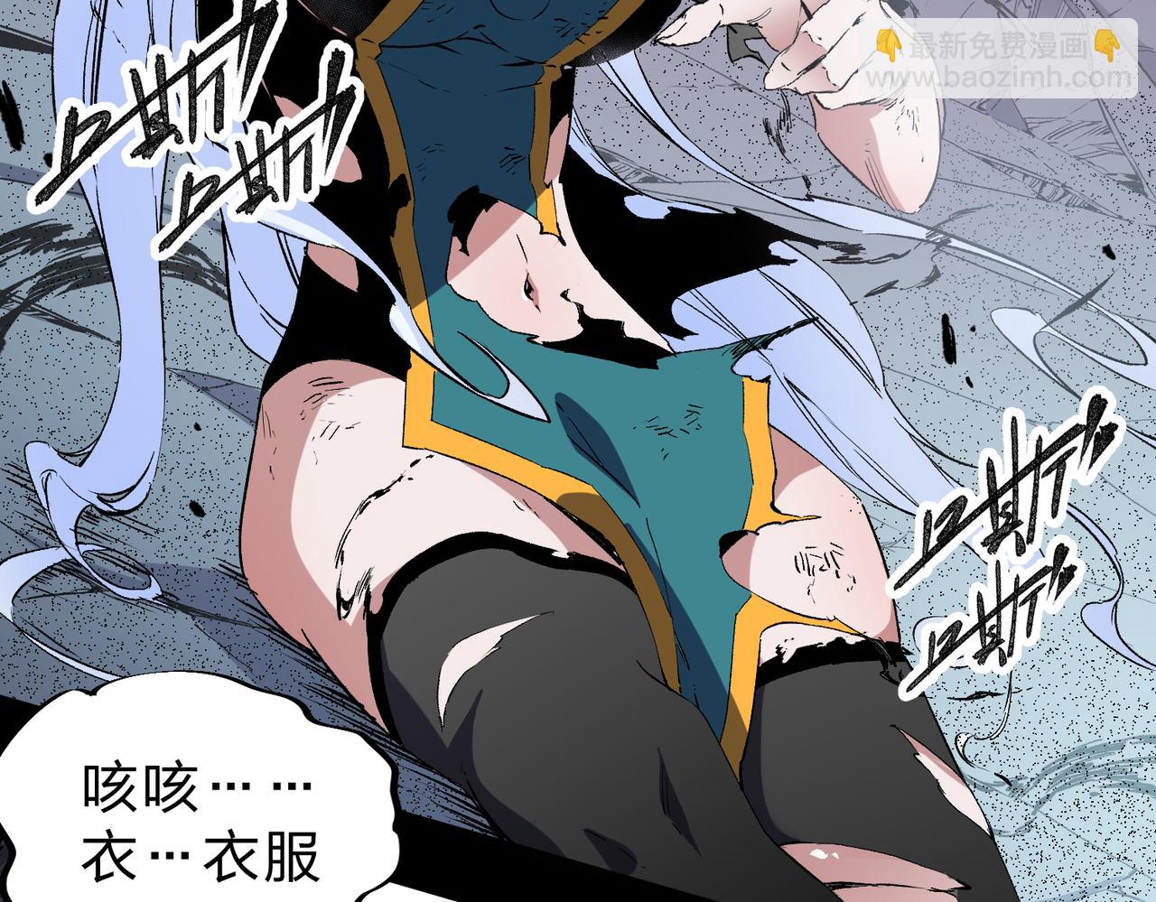 全民轉職：無職的我終結了神明！ - 第41話 黑暗氣息侵蝕，危險的遺棄之城！(3/3) - 5