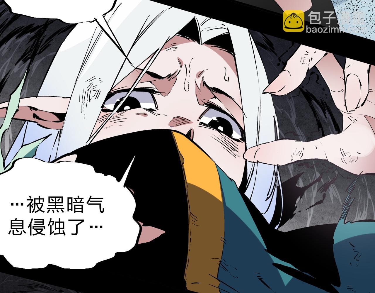 全民轉職：無職的我終結了神明！ - 第41話 黑暗氣息侵蝕，危險的遺棄之城！(3/3) - 6