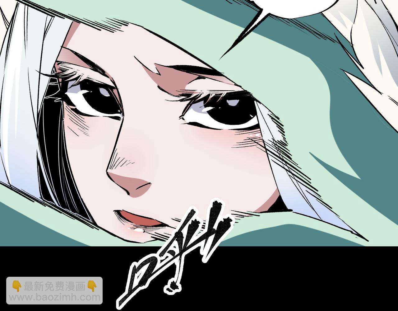 全民轉職：無職的我終結了神明！ - 第41話 黑暗氣息侵蝕，危險的遺棄之城！(3/3) - 6