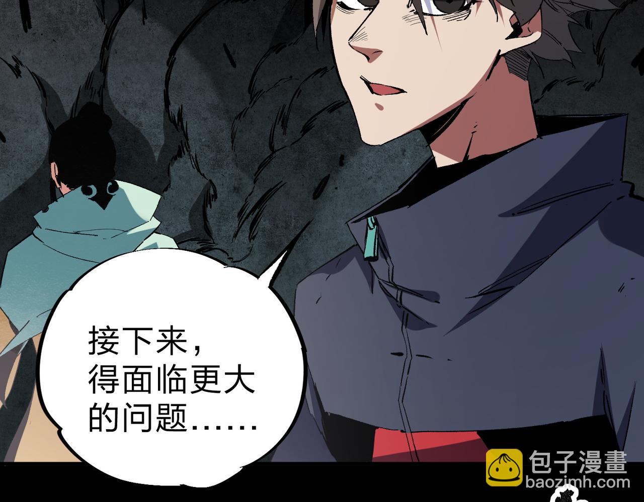 全民轉職：無職的我終結了神明！ - 第41話 黑暗氣息侵蝕，危險的遺棄之城！(3/3) - 3