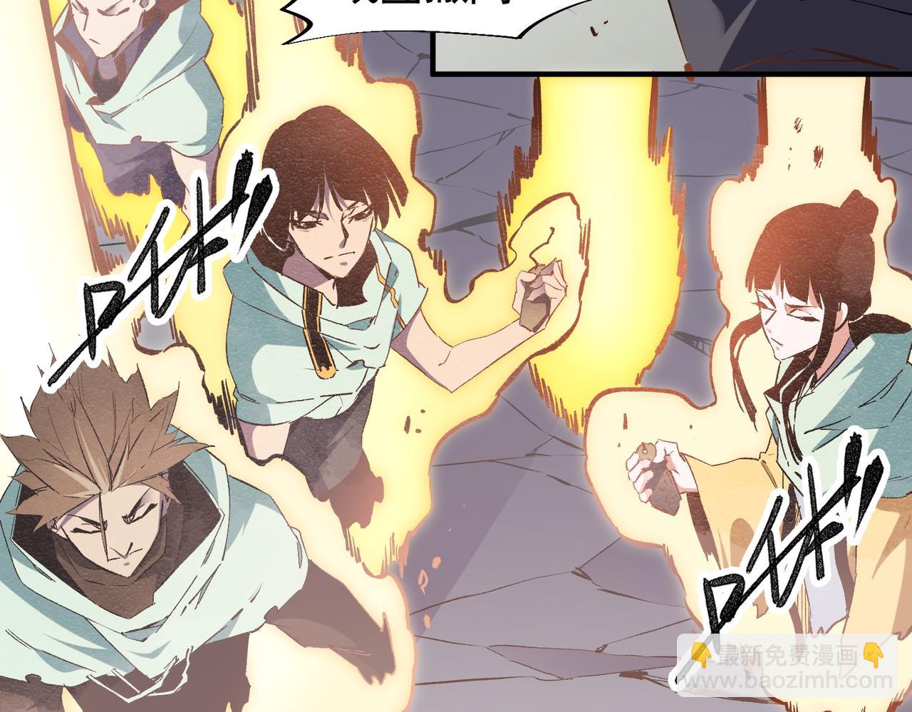 全民轉職：無職的我終結了神明！ - 第41話 黑暗氣息侵蝕，危險的遺棄之城！(3/3) - 4